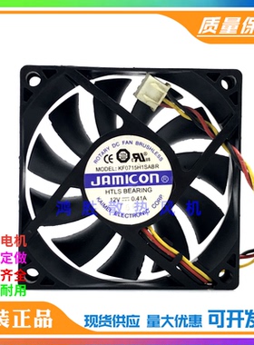 KF0715H1SABR全新原装7cm7015 0.41A 12V凯美UPS C1/2/3K散热风扇