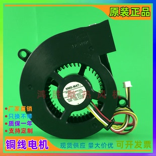 C2040XN C2050WN 投影机风扇 原装 09W C2030WN BM6920 B56