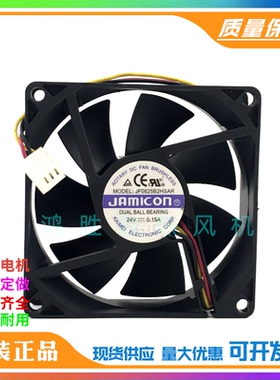 原装JAMICON凯美 8025 JF0825B2HSAR DC24V 0.15A 变频器散热风扇