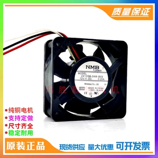 04W B59 6025 NMB 机柜变频器散热风扇 3线 2410SB 0.20A 原装 12V