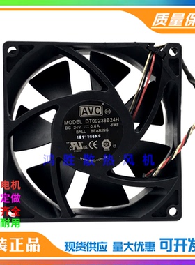 原装AVC DT09238B24H -FAF 9038 24V 0.60A 9CM大风量 变频器风扇