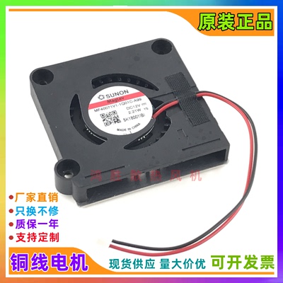 MF40071V1-1Q01C-A99 4007 12V 2.21W 4CM超薄涡轮风扇鼓风机
