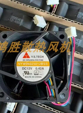 Y.S.TECH 6cm散热风扇NYW06025012BSS DC12V四线变频器风扇风机