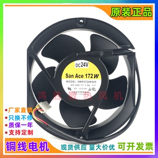 1.3A原装 24V 日本三洋SANYO进口防水风扇 9WE5724K50 9WE5724K505