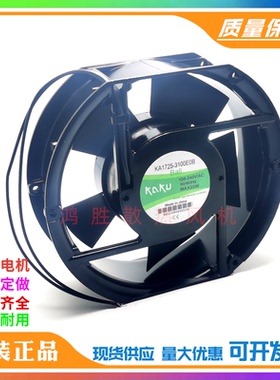 全新KAKU KA1725-3100E0B 17251 AC100-240V MAX22W 机柜散热风扇
