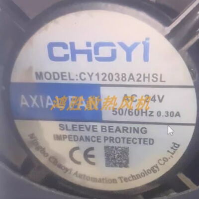 CHOYI全新CY12038A2HSL散热风扇AC24V 0.30A机柜风机轴流风扇