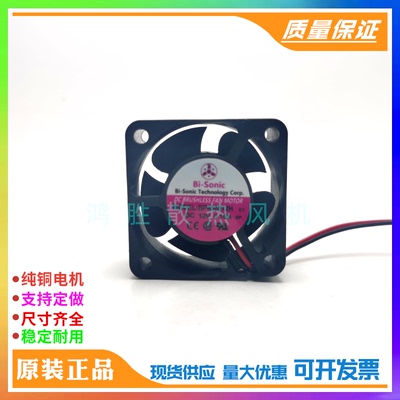 全新Bi-Sonic BP402012L-03 DC12V 0.08A散热器风扇 BP402012H