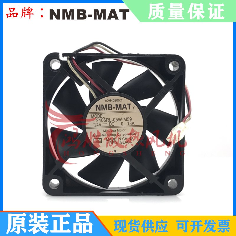 原装 NMB-MAT 2406RL-05W-M59 6015 24V 0.18A三线变频器风扇