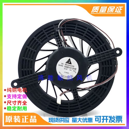 原装台达 KSB1012HE DC12V 1.3A 显卡圆形离心涡轮风机双滚珠风扇