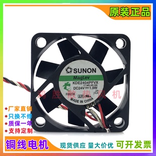 KDE2404PFVX 24V 1.9W 4010 4CM/厘米 3线变频器静音散热风扇