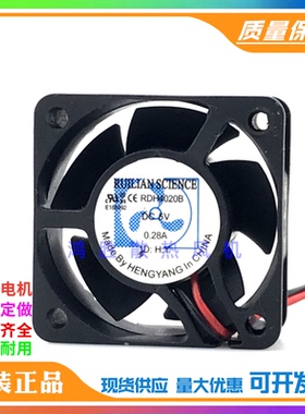 欣瑞联RUILIAN 4CM DC5V RDH4020B 0.28A 4020交换机直流散热风扇
