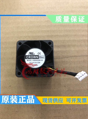 正品 CROWN DC12V 0.53A AGB04028B12H 4028 4CM大风量散热风扇