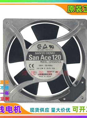 原装正品109S024UL 109S005UL 109S075UL 109S074UL 12CM100V风扇