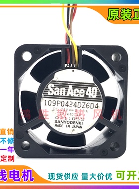 原装三洋109P0424DZ6D4 24V 0.13A 4020 4CM 4线双滚珠变频器风扇