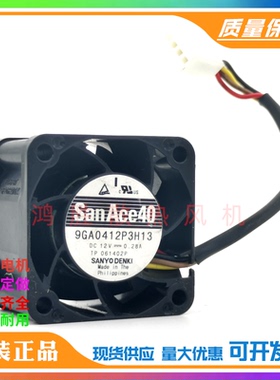 原装三洋Sanyo 9GA0412P3H13 4028 12V 0.28A 4CM 服务器散热风扇