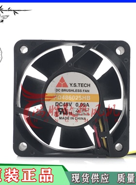 FD486025HB FD486025EB 6CM 6025 48V 0.09A 原装Y.S.TECH 风扇