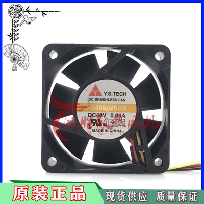 FD486025HB FD486025EB 6CM 6025 48V 0.09A 原装Y.S.TECH 风扇