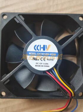 CCHV全新CHT8012BH-W25B DC12V 0.25A 8厘米 四线机箱散热风扇