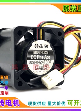 原装三洋SanAce40 109P0424F3D01 24V 0.055A 4028 4CM变频器风扇