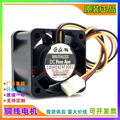 原装三洋SanAce40 109P0424F3D01 24V 0.055A 4028 4CM变频器风扇