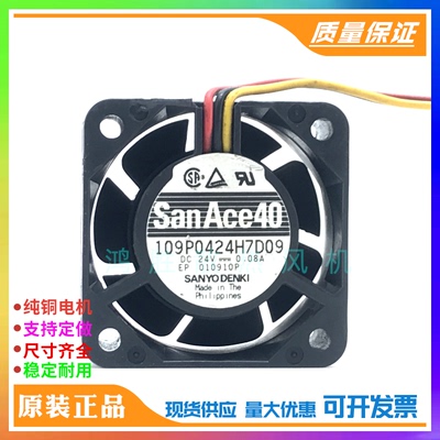 Sanyo三洋 4CM 109P0424H7D09 24V 0.08A 4015 3线变频器散热风扇