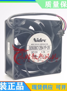 原装伺服nidec SERVO G0938C12BAYP-28 12V 1.7A 服务器散热风扇
