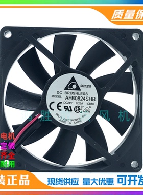 正品台达 AFB0824SHB 8015 24V 0.26A 8CM/厘米大风量变频器风扇