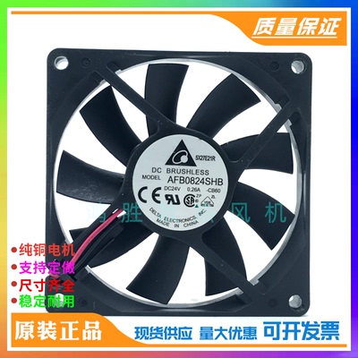 正品台达 AFB0824SHB 8015 24V 0.26A 8CM/厘米大风量变频器风扇