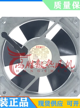 原装ETRI MOEL 98XY 98XY 0191 000 208.240V~50/60Hz 12/10W