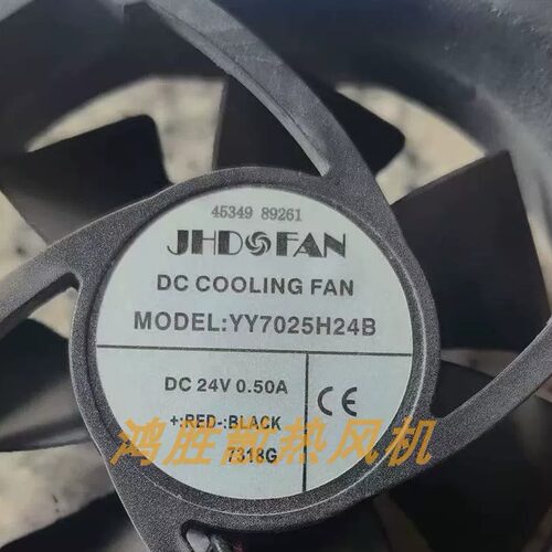 JHDOSFAN散热风扇YY7025H24B直流DC24V 0.50A 工业变频器风扇