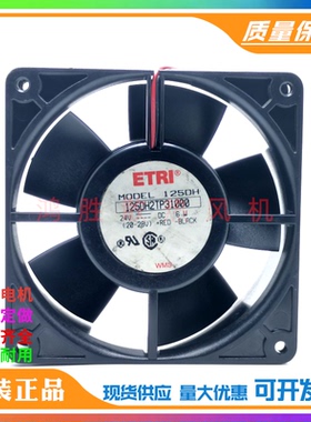 原装ETRI 125DH 125DH2TP31000 12038 DC24V 6W 插片机箱散热风扇