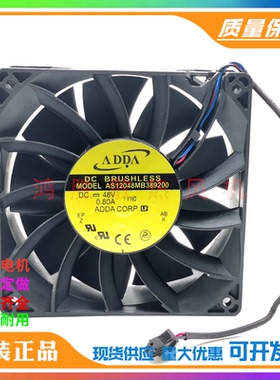 原装ADDA 48V 0.80A AS12048MB389200 3线大风量12cm机箱散热风扇