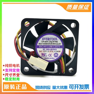 3线 静音风扇 0.07A 4CM 12V cpu EC4010M12SA NAS网络存储 4010