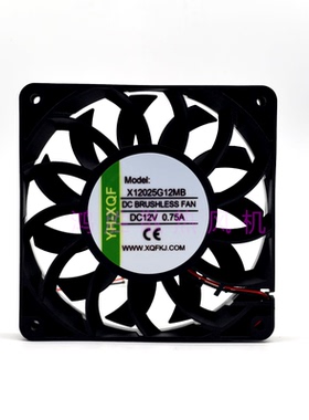 原装YH-XQF X12025G12MB 12025 DC12V 0.75A 机箱大风量散热风扇