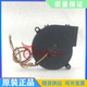 4线 DELTA台达 投影机涡轮鼓散热风机 0.40A 7CM BUB0712HD 12V