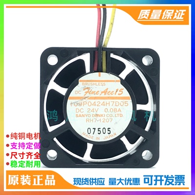 全新正品三洋 SanAce40 109P0424H7D28 24V 0.08A 4015变频器风扇