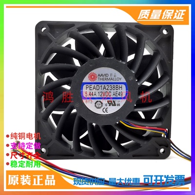 全新AAVID PEAD1A238BH 5.44A 12VDC AE49 12038 大风量散热风扇