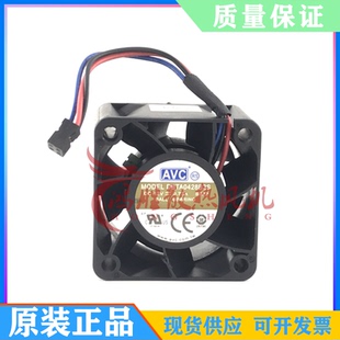 4028 4CM 4厘米 原装 0.73A DBTA0428B2S 12V 双滚珠散热风扇 AVC