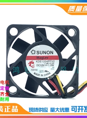 KDE1204PFV2 4010 12V 1.0W 4CM/厘米 磁悬浮静音散热风扇