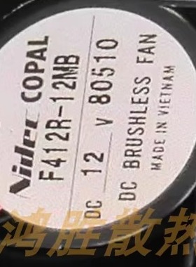 NIDEC全新原装F412R-12LB/12MB DC12V静音散热风扇