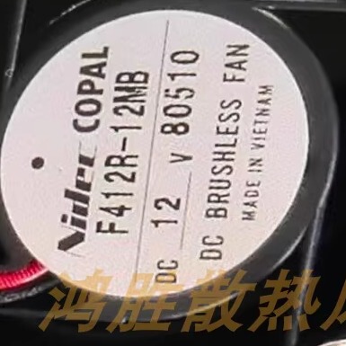 NIDEC全新原装F412R-12LB/12MB DC12V静音散热风扇