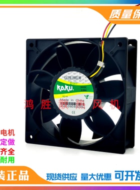 原装卡固风机 KA1238 3500D24B三线塑叶12038 DC24V散热风扇0.39A