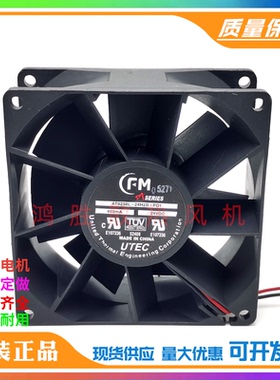 原装FM 6154 AT9238L-24H2B-PD1 24V 450mA 9CM 9038 2线散热风扇