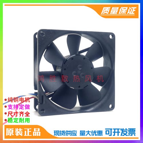 原装TYP 8414N/2 8CM 8025 24V 2W磁悬浮 变频器机箱静音散热风扇