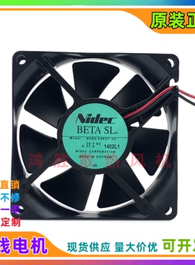 原装NIDEC MODEL D08A-24PS7-03 8025 DC24V 0.17A变频器散热风扇