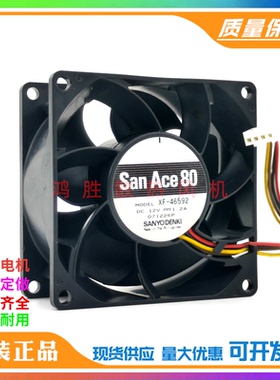 原装三洋 XF-46592 DC12V 1.2A 8038 8厘米 大风力变频器散热风扇