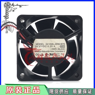 24V 散热风扇 05W 双滚珠 两线 0.25A 6CM 6025 B70 2410ML NMB