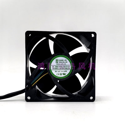 永林YOUNG LIN DFB923812H 9038 12V 3.0W 9厘米机箱静音散热风扇
