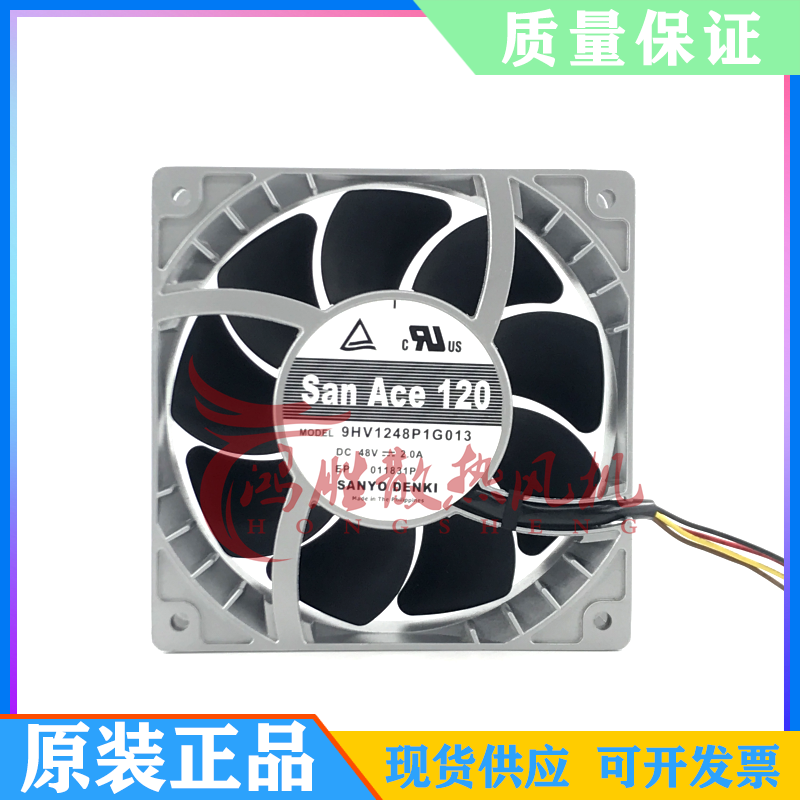 9HV1248P1G013 48V 2.0A 原装正品日本三洋SANYO 铝框大风量风扇