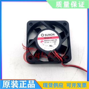 ME40101V1 1.08W 000C G99 机箱静音散热风扇 4010 4厘米 12V